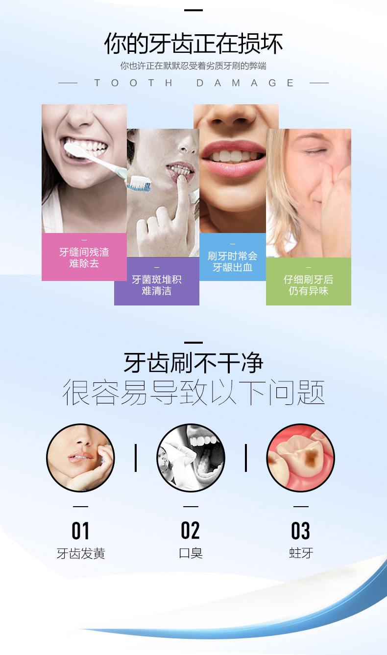 竹炭牙刷