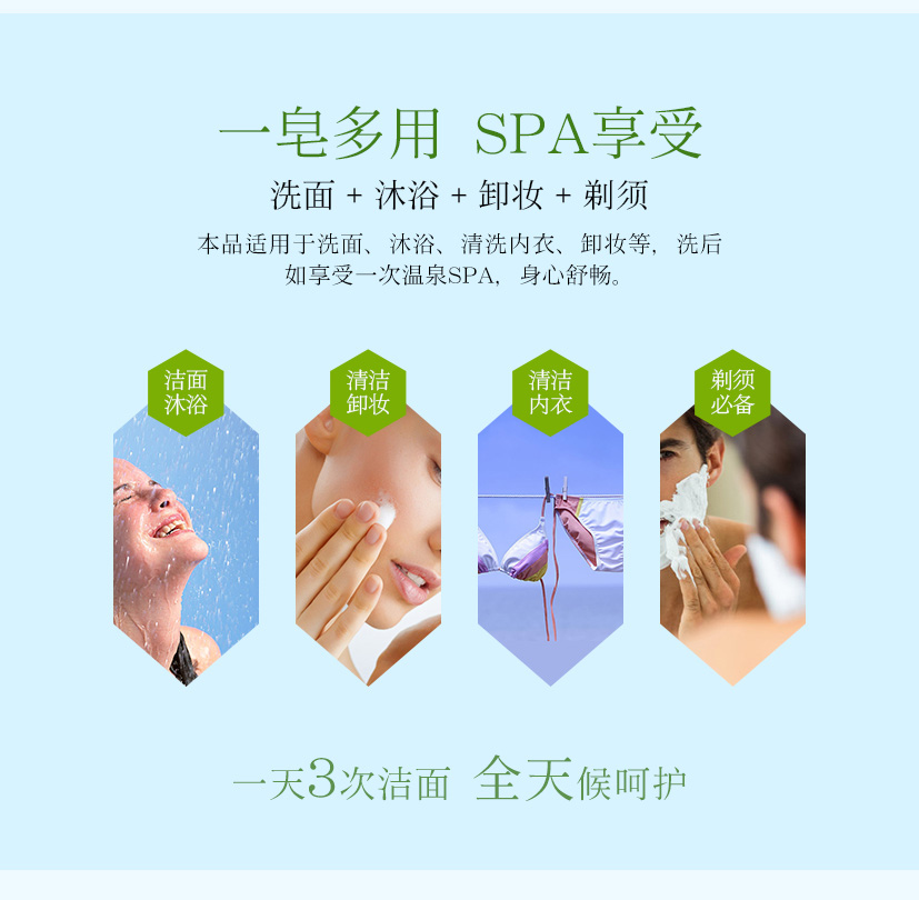 竹炭手工皂