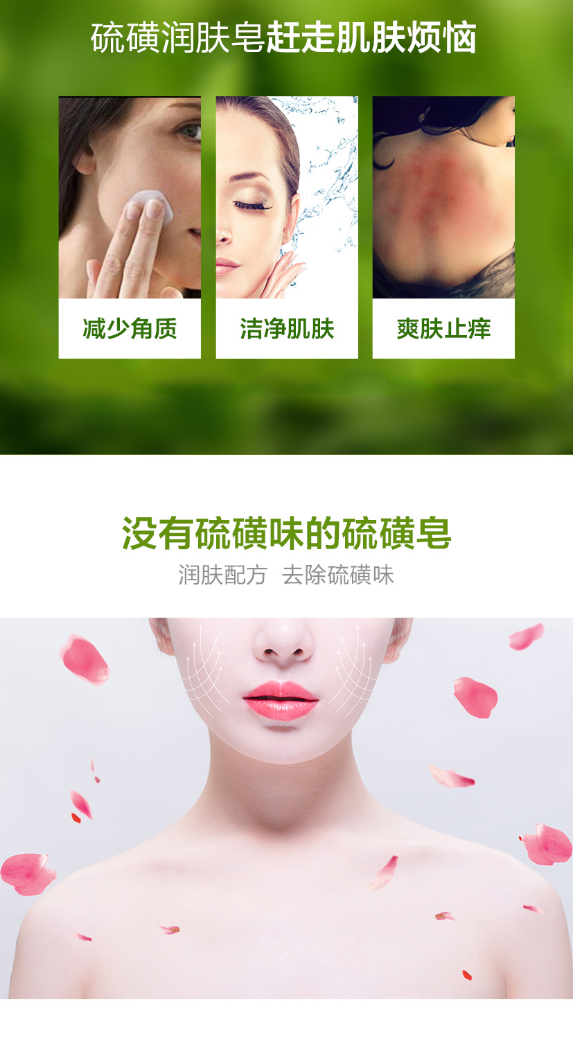 竹炭手工皂