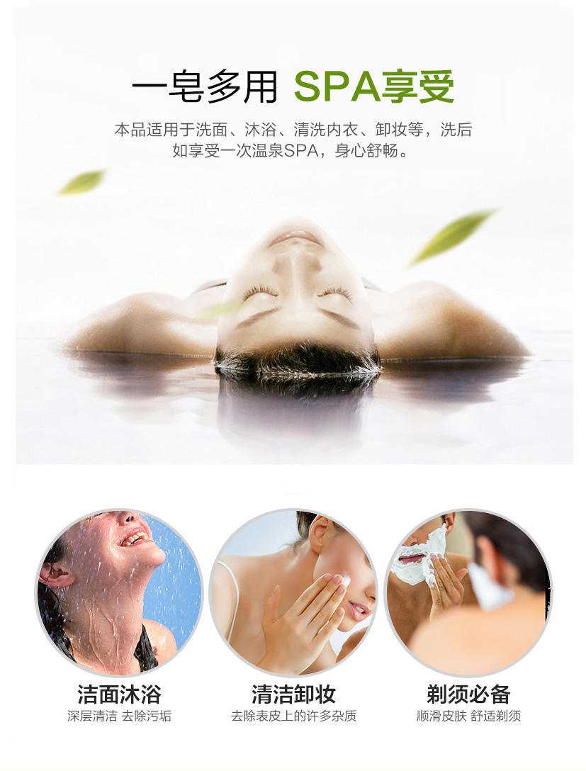 竹炭手工皂