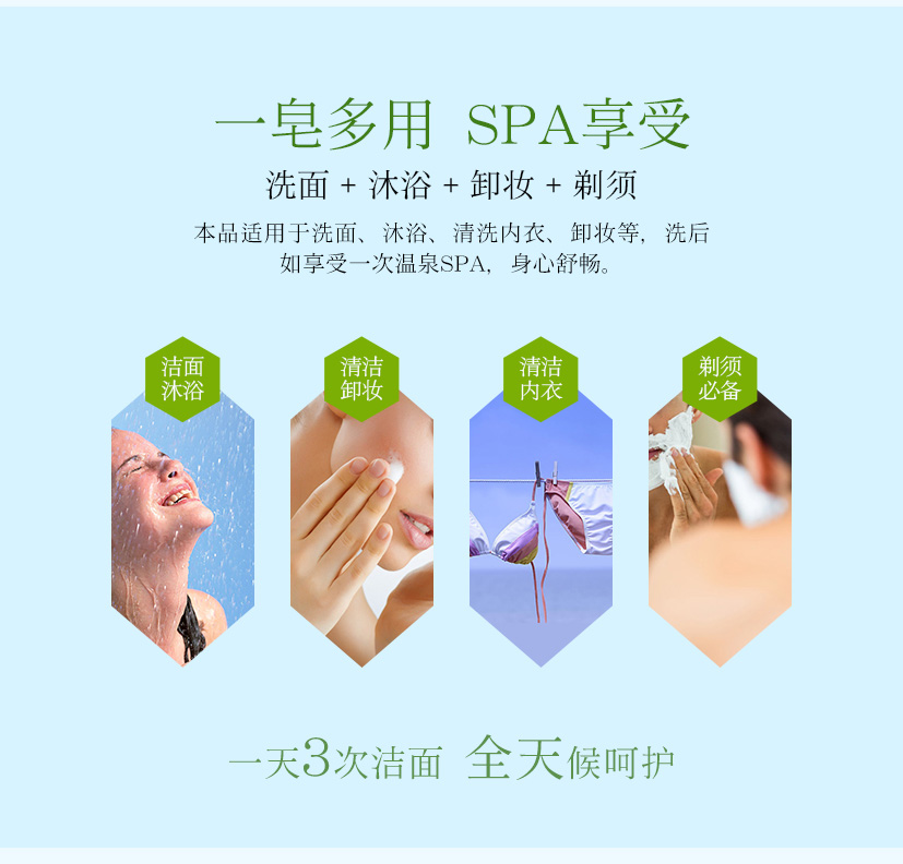 竹炭手工皂